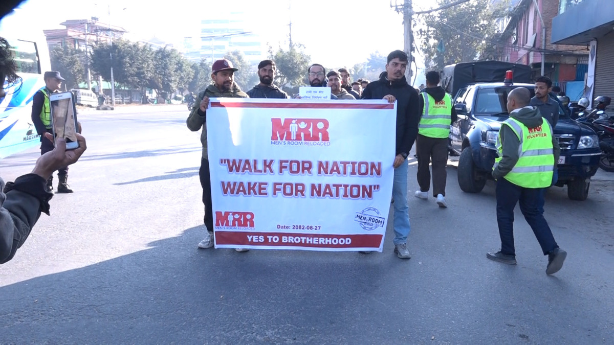 ‘अबको जवाफ मतबाट’ भन्दै काठमाडौँमा एमआरआरको वाकथन