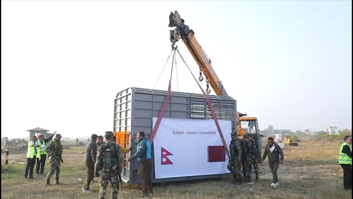 कतारका लाग...