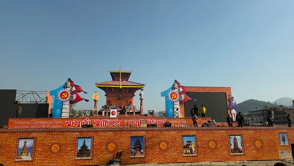 नेतृत्व परीक्षणको मोडमा एमाले : ११औँ महाधिवेशनबाट भावी राजनीतिक दिशा तय हुने