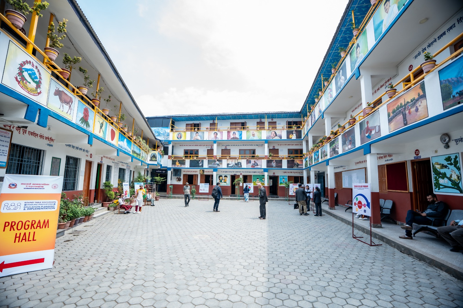 काठमाडौँ म...