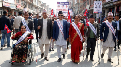 एआई सिर्जित तस्बिर