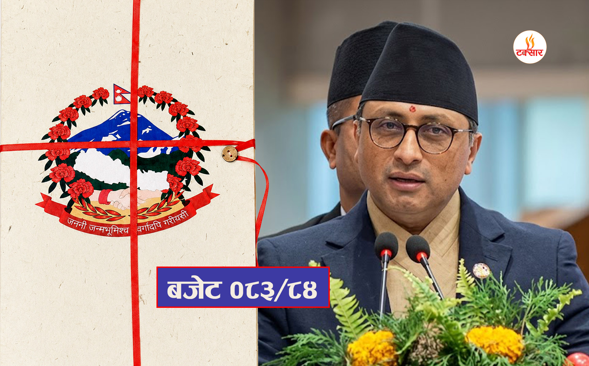 युरोपियन कालोसूचीबाट हट्न पुसभित्र नागरिक उड्डयन प्राधिकरणको पुनःसंरचना गरिने