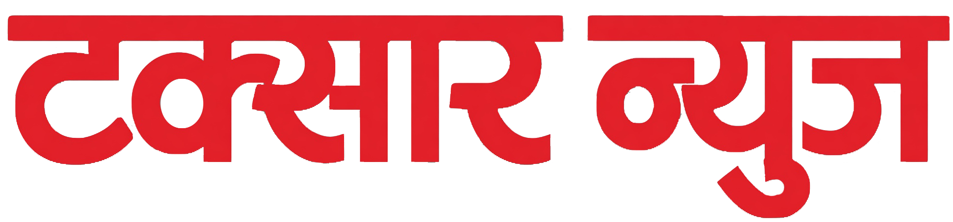 Taksar News