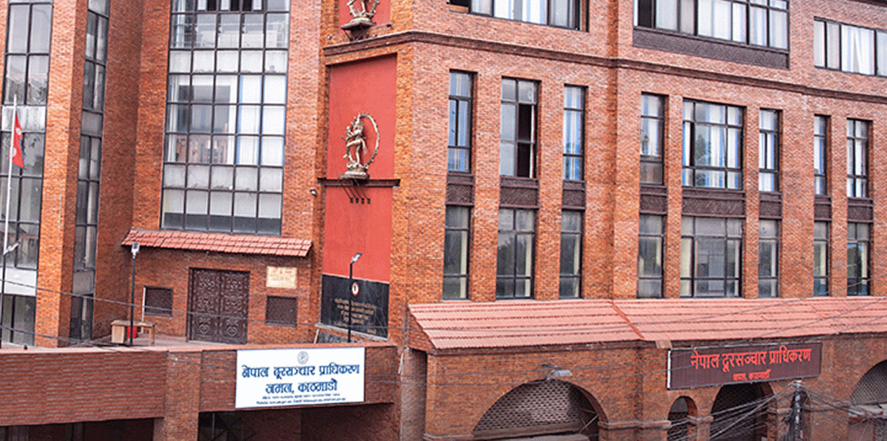 १४ इन्टरनेट सेवा प्रदायकलाई जनही ५० हजार जरिवाना