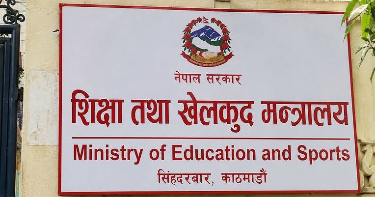 बजेट कार्यान्वयन र नीतिगत सुधारका लागि शिक्षा मन्त्रालयद्वारा सातै प्रदेशमा छलफल